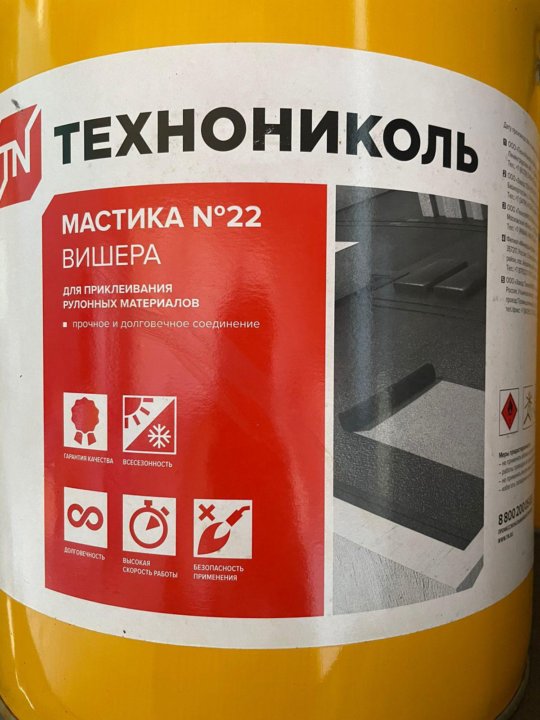 Мастика приклеивающая ТЕХНОНИКОЛЬ № 22 Вишера, 20 кг